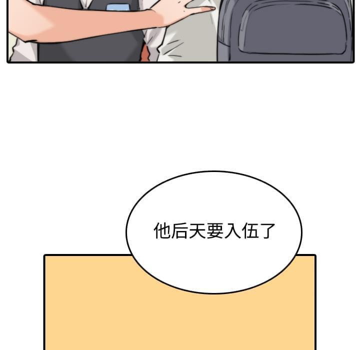 第31话6