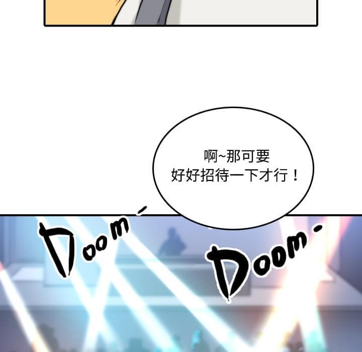 第31话8