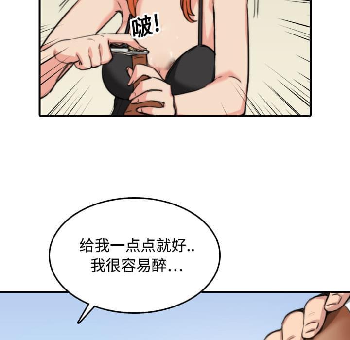 第32话12