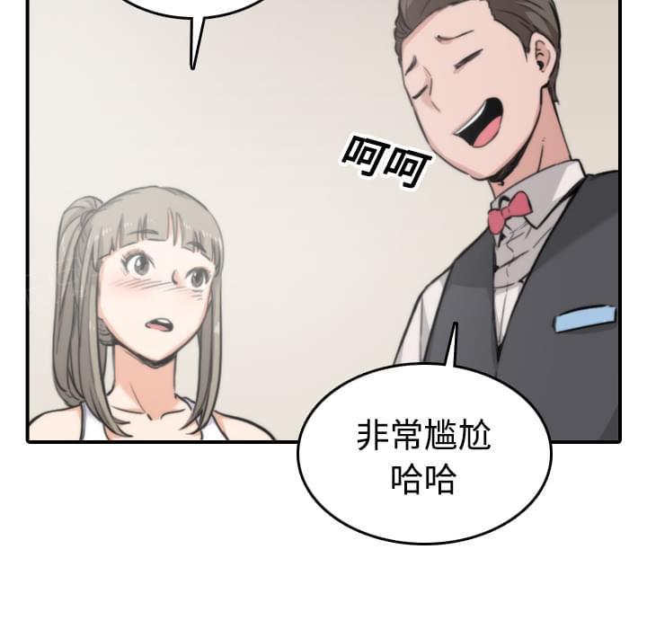 第32话18