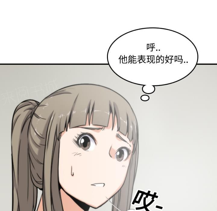 第32话19
