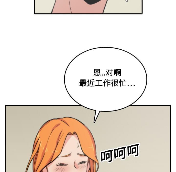 第32话28