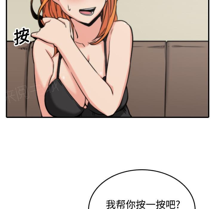 第32话29