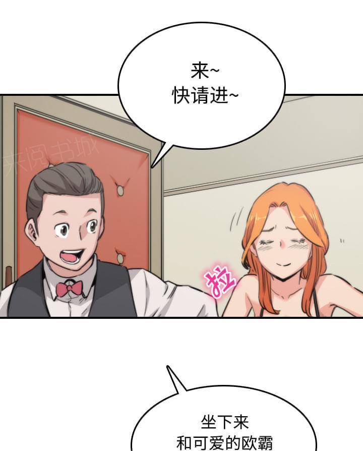 第32话4