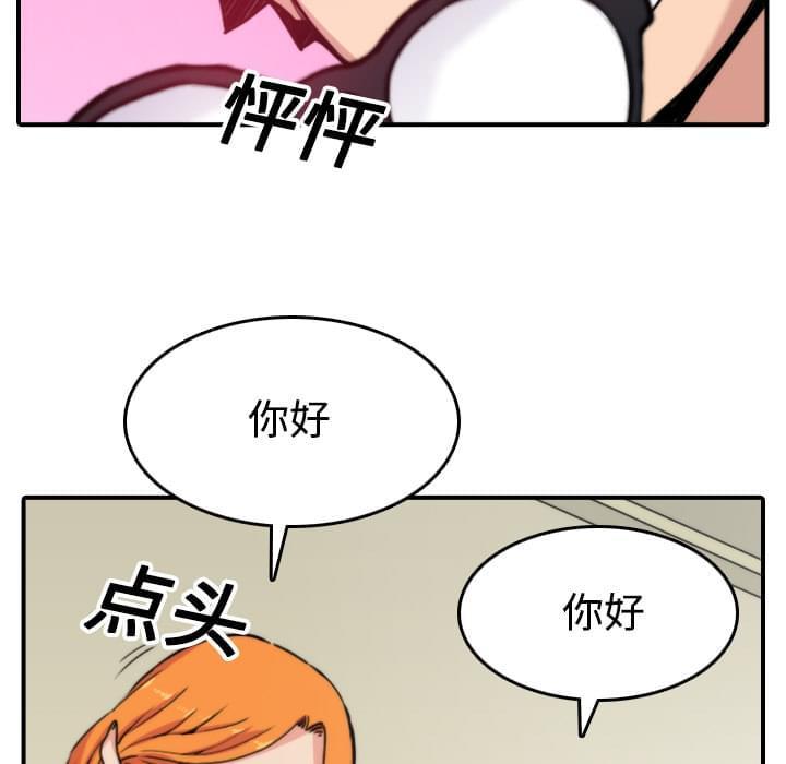 第32话8