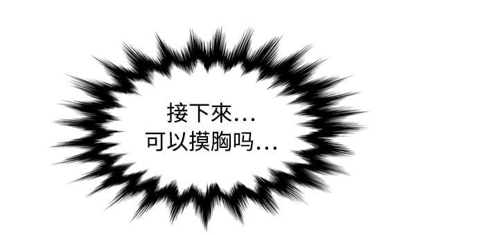 第33话10