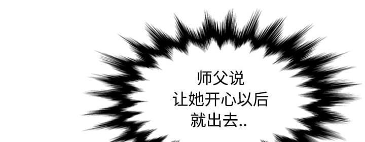 第33话11