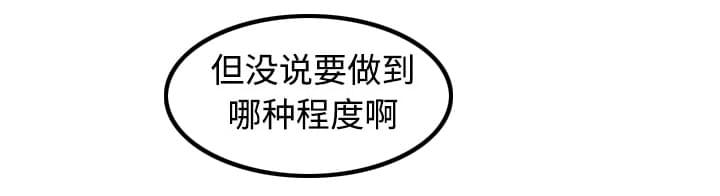 第33话13