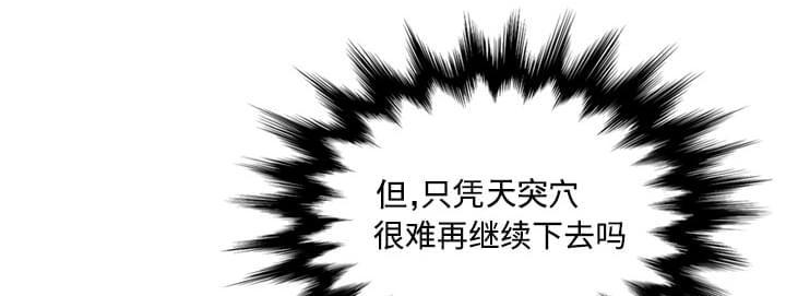 第33话17