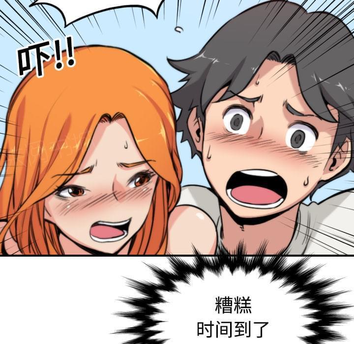 第33话22