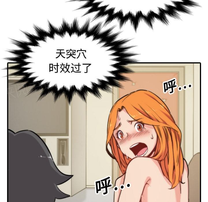 第33话23