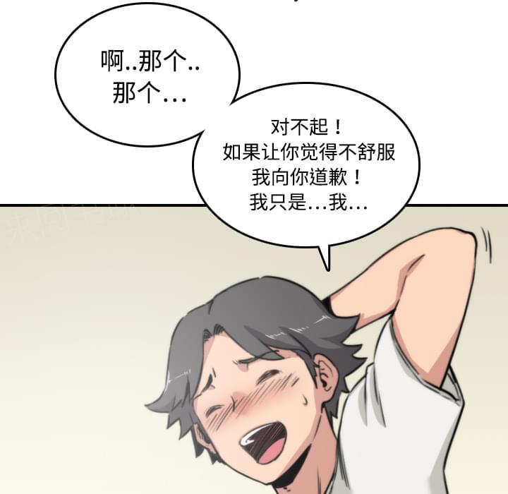 第33话26