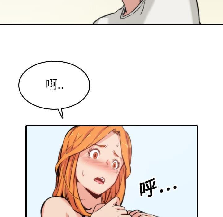 第33话27