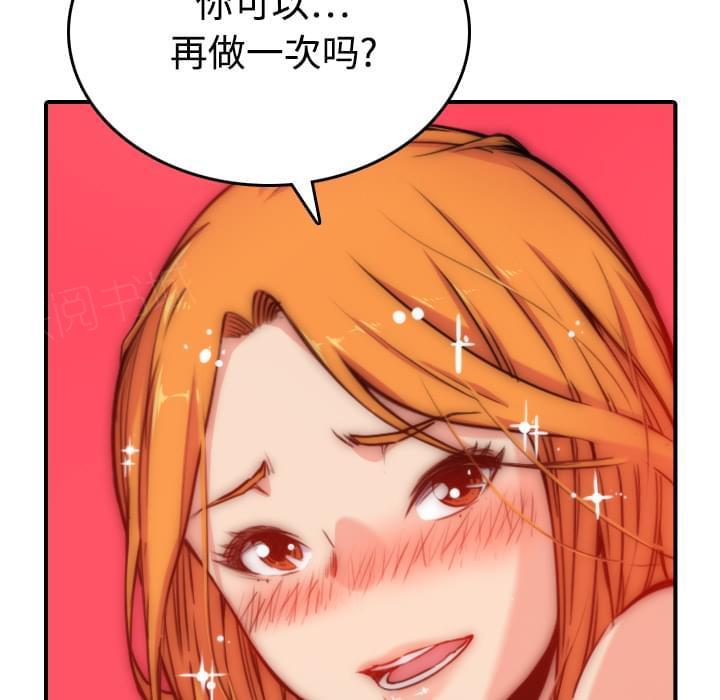 第33话31