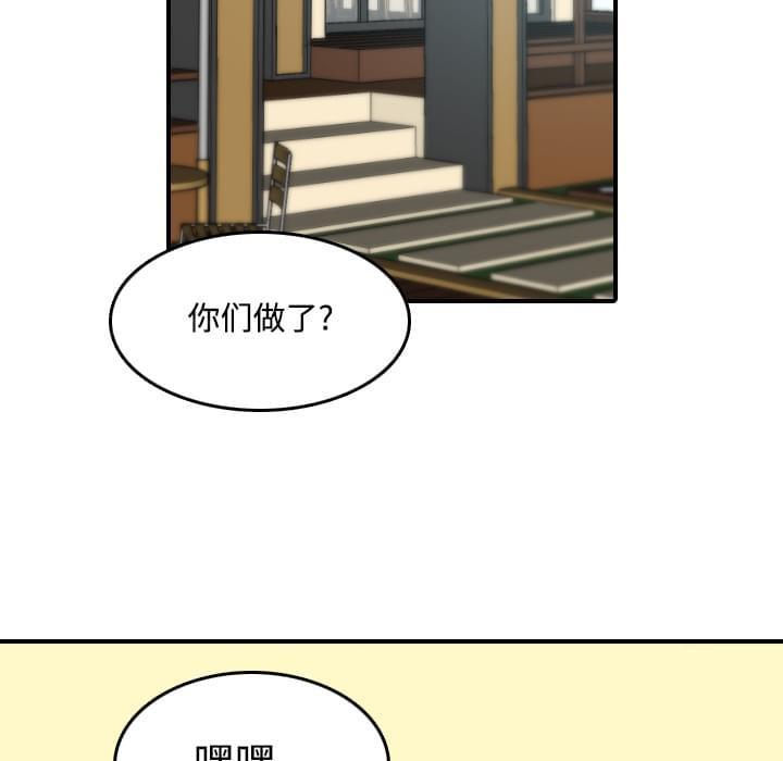 第34话10