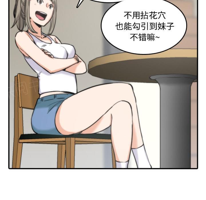 第34话14