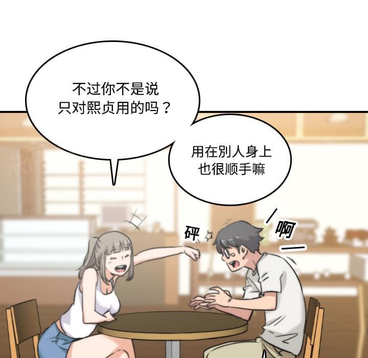 第34话15