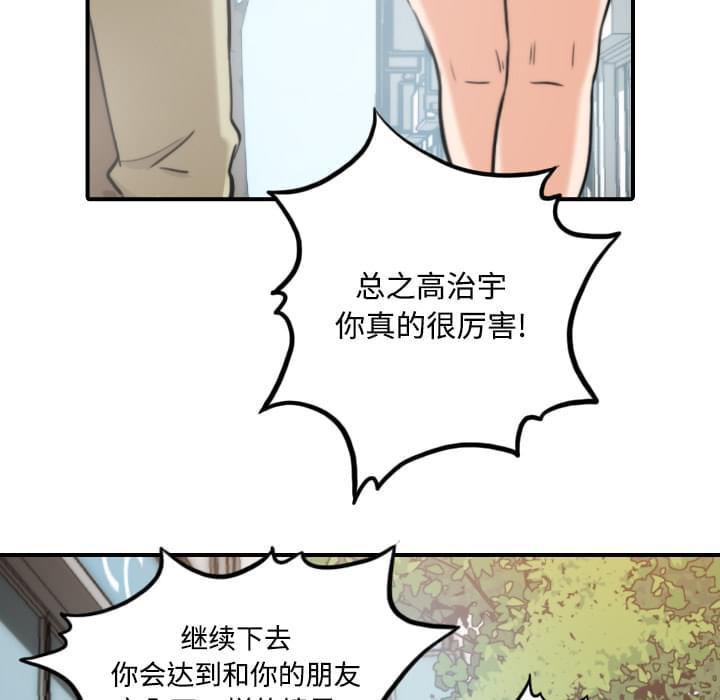 第34话23