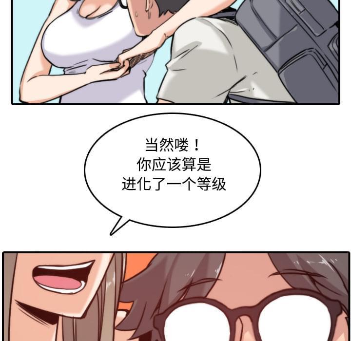 第34话26