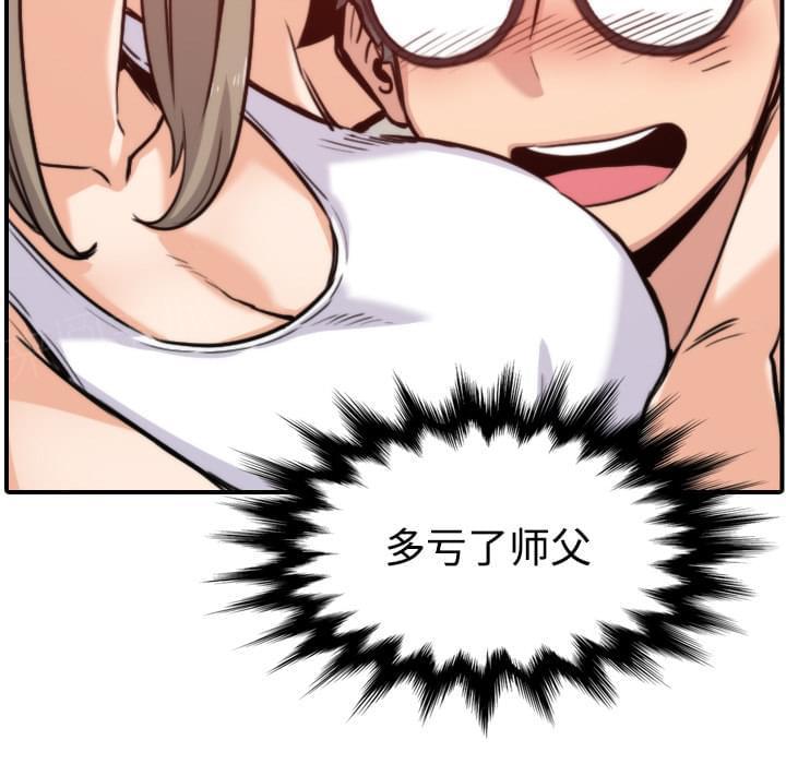 第34话27