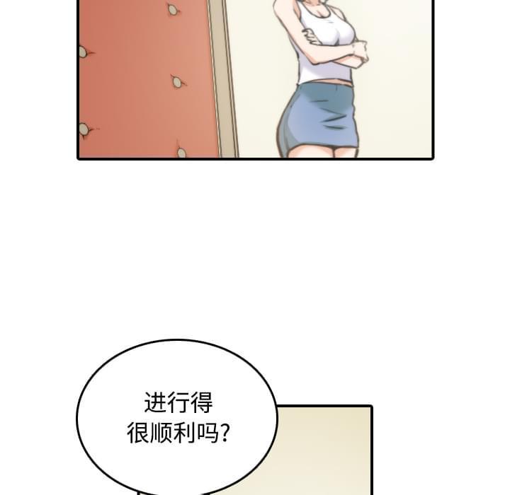 第34话5