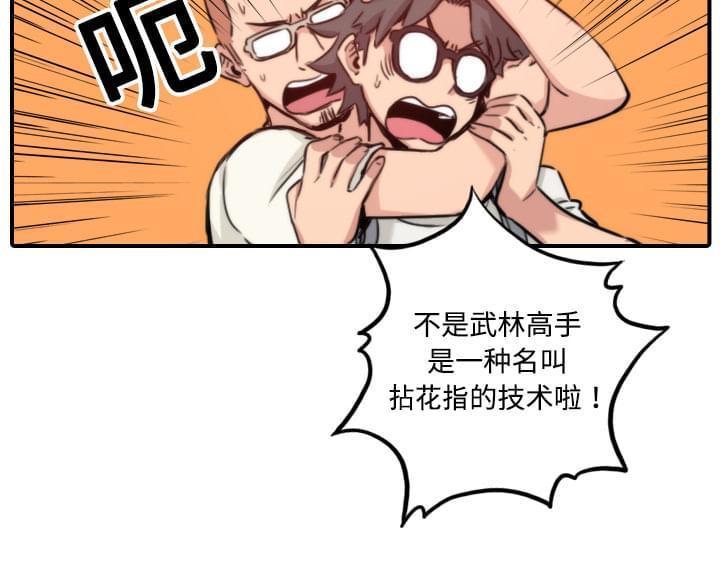 第35话11
