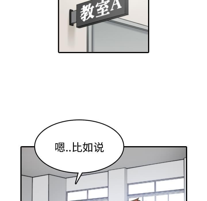 第35话13