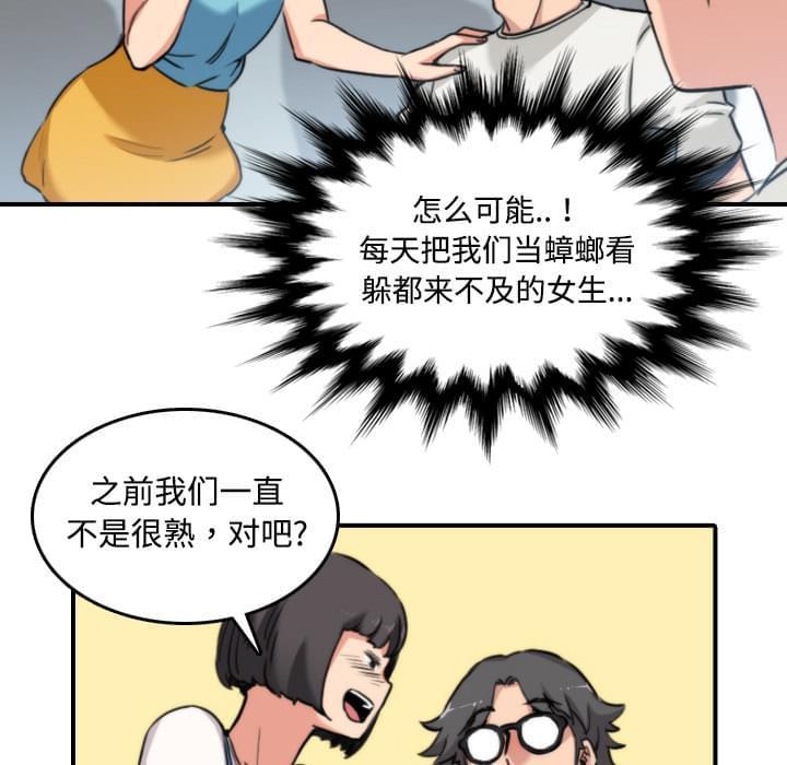 第35话20