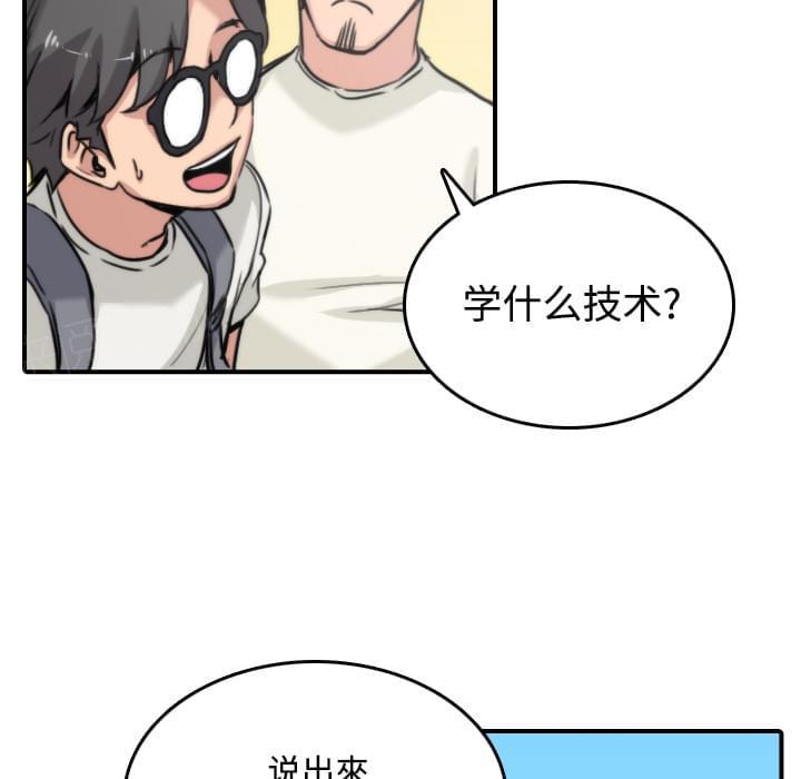 第35话6