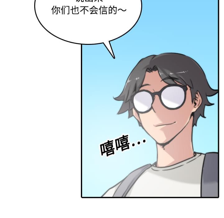 第35话7
