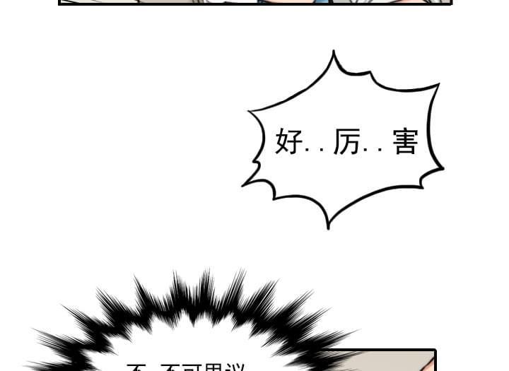 第36话11