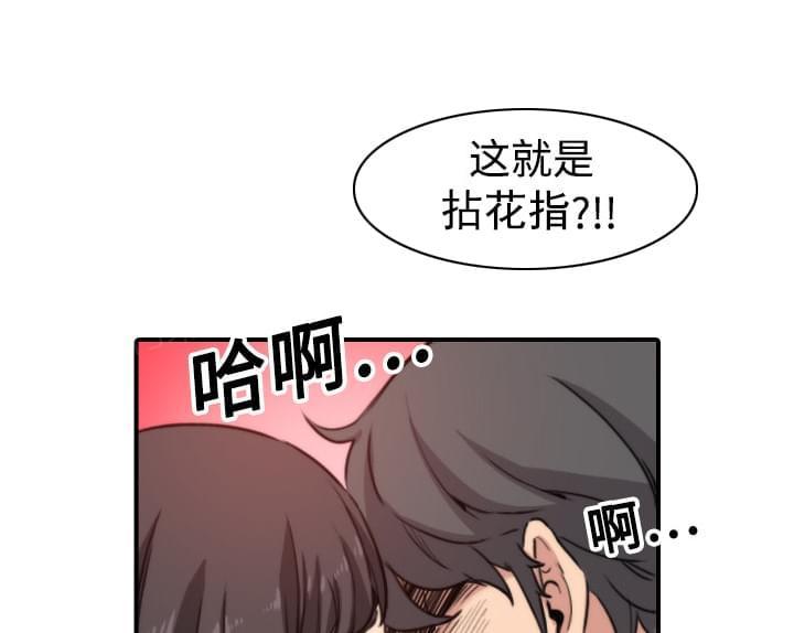 第36话14