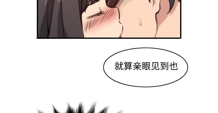 第36话15