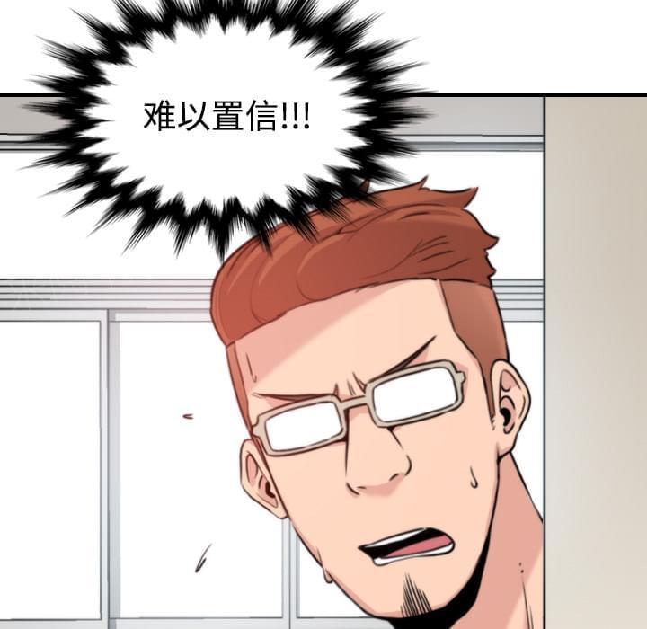 第36话16