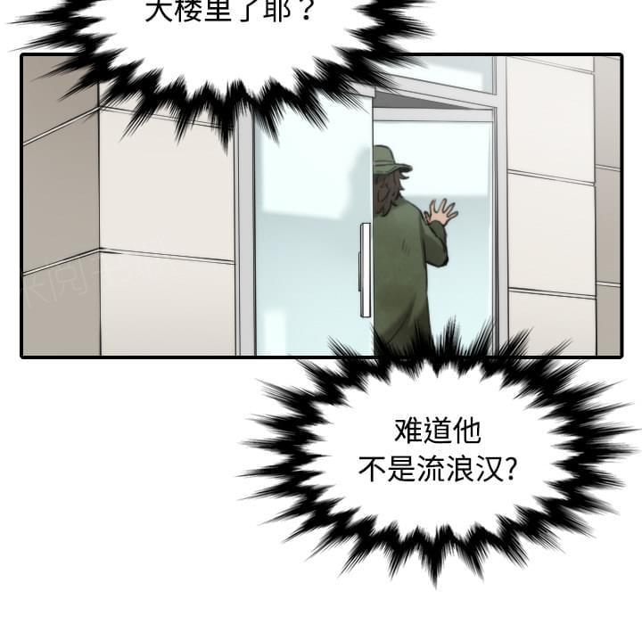 第36话23
