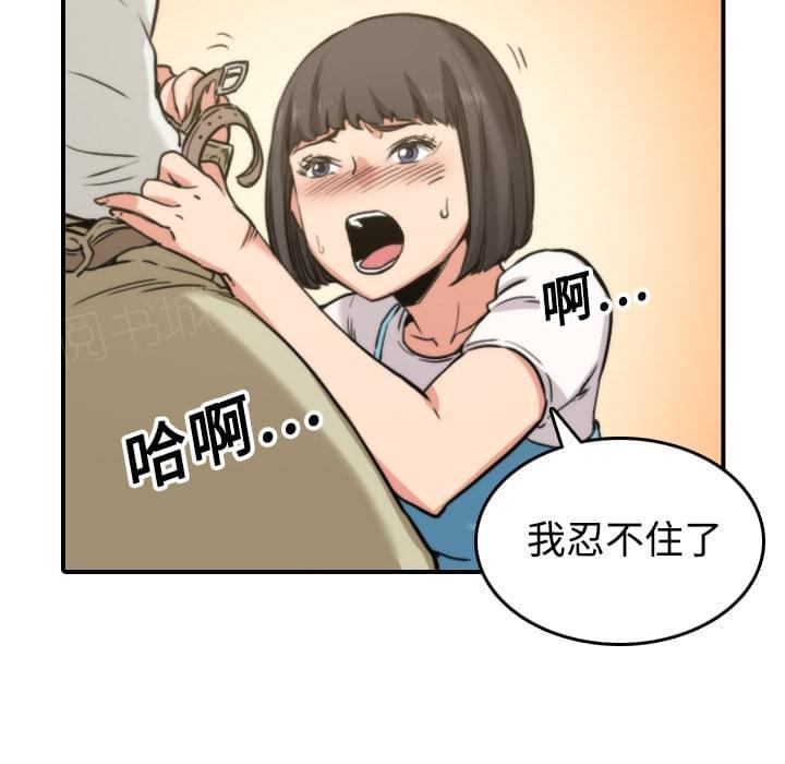 第36话3