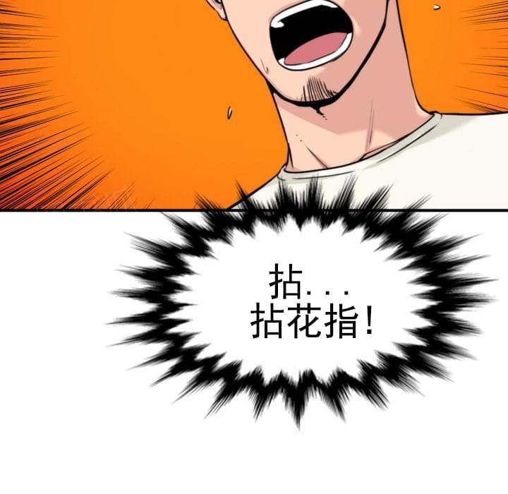 第36话32