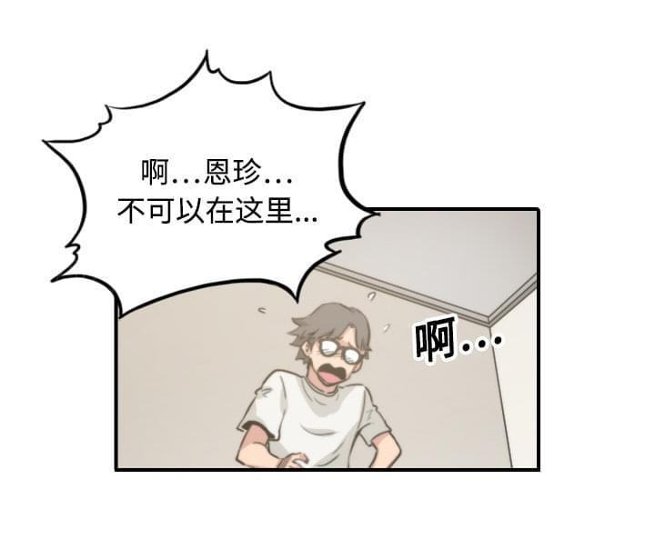 第36话4