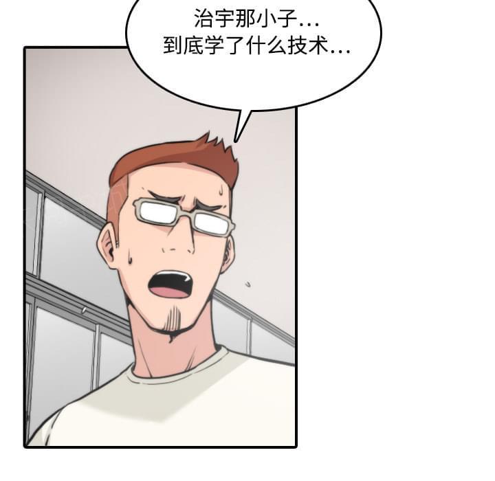 第36话8