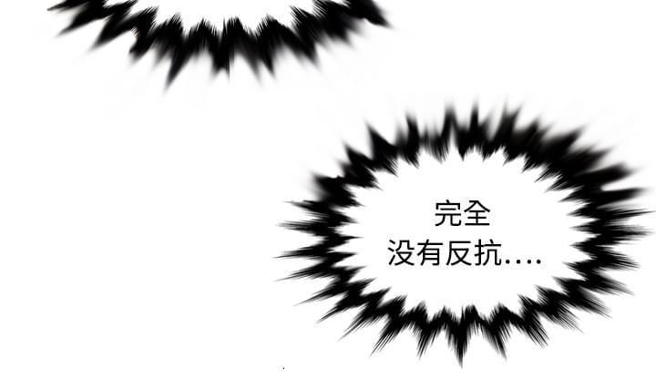 第37话10