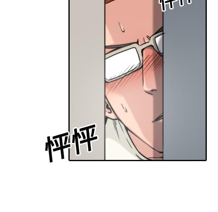 第37话5