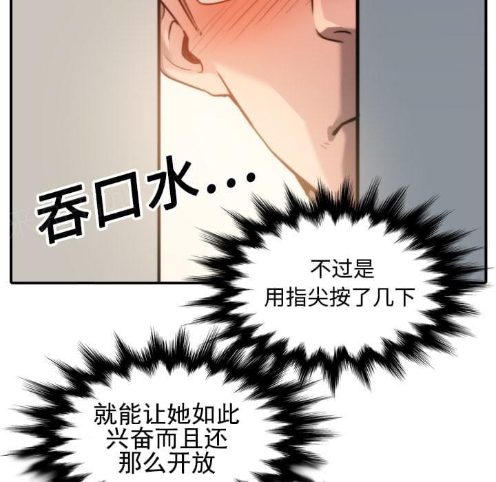 第37话9