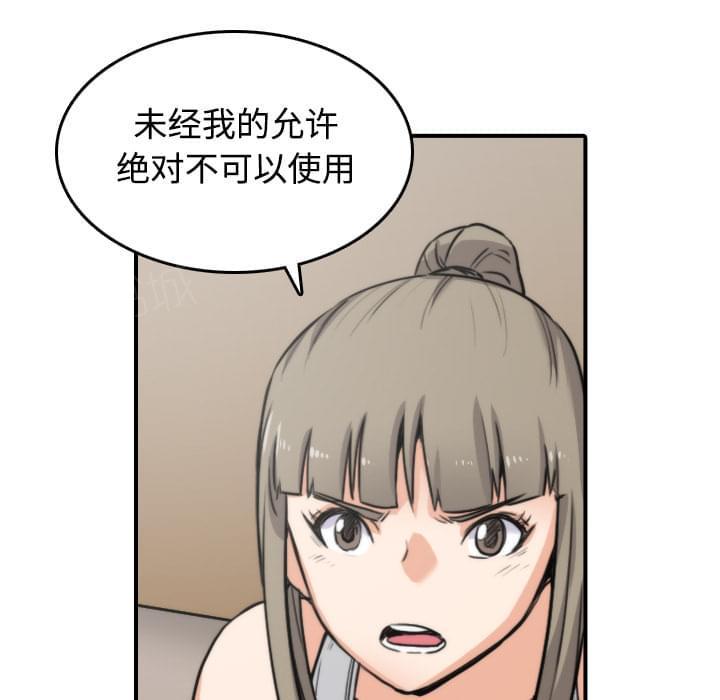 第38话11
