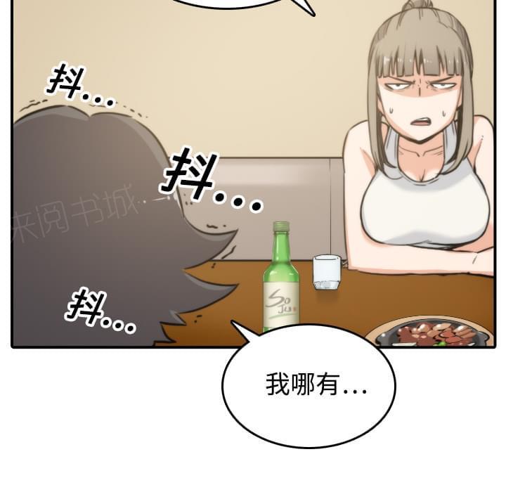 第38话18
