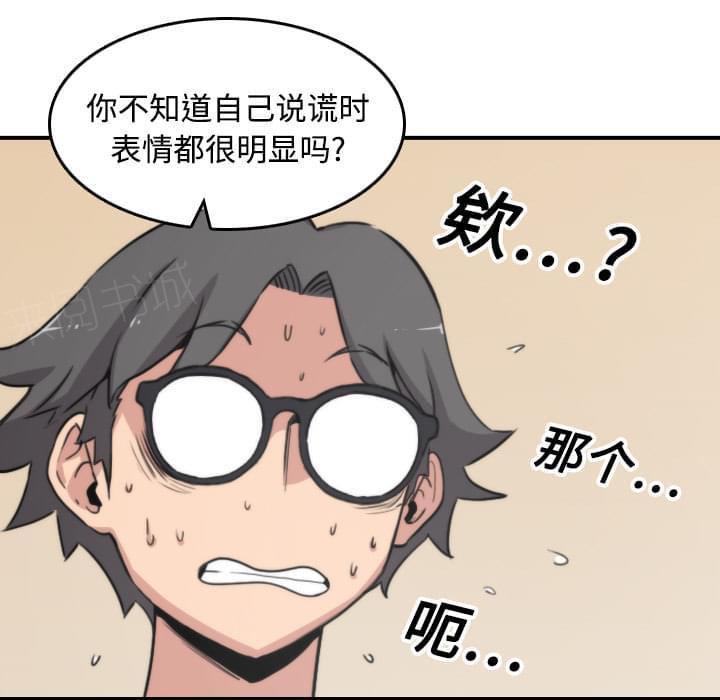 第38话19