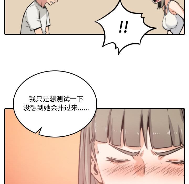 第38话22