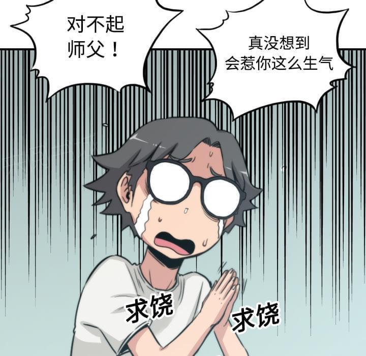 第38话25
