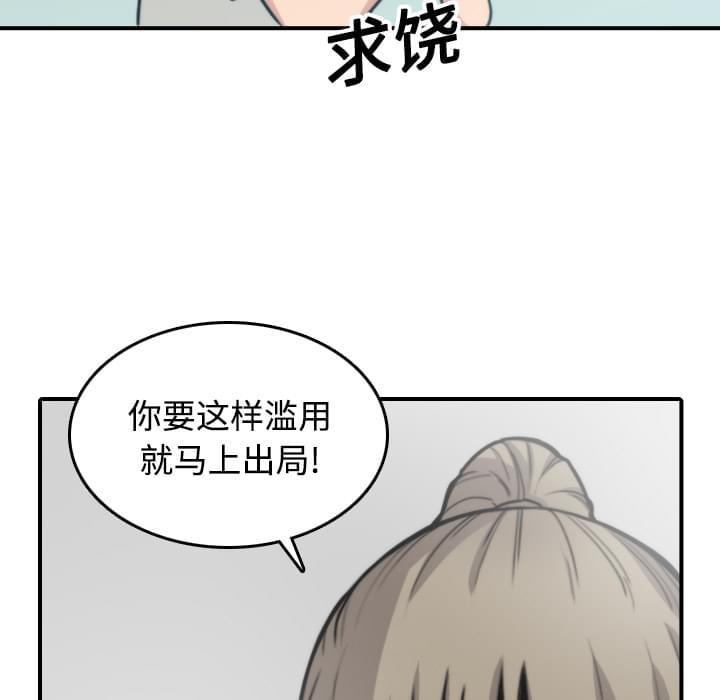 第38话26