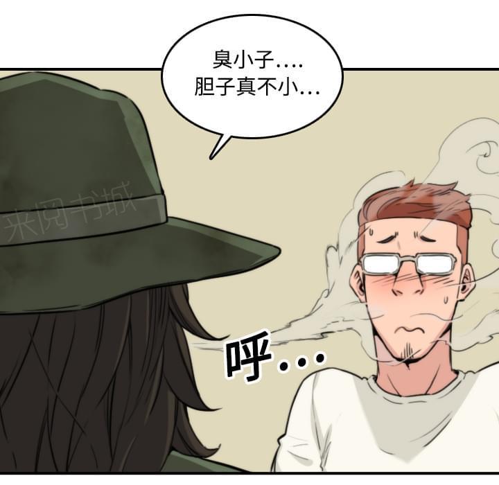 第39话10