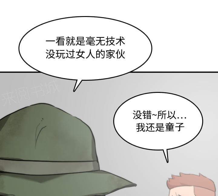 第39话11